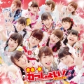 青春☆わっしょい! (TYPE-B)