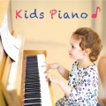 キッズ・ピアノ～鑑賞から発表会まで