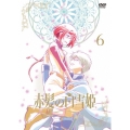赤髪の白雪姫 vol.6＜通常版＞