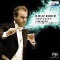 ブルックナー:交響曲 第5番