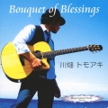 Bouquet of Blessings