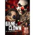 ゲーム・オブ・クラウン