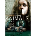 アニマルズ