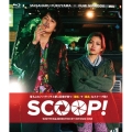 SCOOP! 通常版