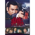 非情のライセンス 第2シリーズ コレクターズDVD VOL.4