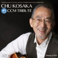 CHU KOSAKA CCM TRIBUTE