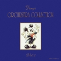 ディズニー・オーケストラ・コレクションVol.2