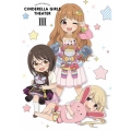 アイドルマスター シンデレラガールズ劇場 第3巻 [2DVD+CD]
