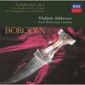 ボロディン:交響曲第1番・第2番 交響詩≪中央アジアの草原にて≫