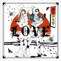 LOVE [CD+DVD]＜初回限定盤＞