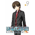 リトルバスターズ!9＜通常版＞