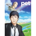pet Blu-ray BOX