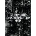 黒夢 COMPLETE SINGLE CLIPS＜期間限定盤＞