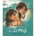 ふたり [Blu-ray Disc+DVD]