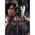 CURE 4Kデジタル修復版 [Blu-ray Disc+DVD]