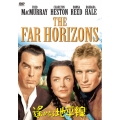 遥かなる地平線(スペシャル・プライス)