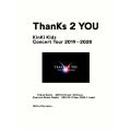 KinKi Kids Concert Tour 2019-2020 ThanKs 2 YOU [3DVD+ブックレット]＜初回盤＞