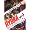 HYDRA ヒドラ