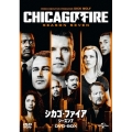 シカゴ・ファイア シーズン7 DVD-BOX