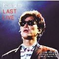 LAST LIVE＜通常盤＞