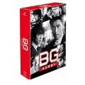 BG ～身辺警護人～2020 Blu-ray BOX