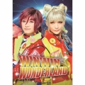 WINWIN WONDERLAND [CD+DVD+絵本]＜初回限定盤B＞