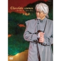 Chocolate cosmos ～恋の思い出、切ない恋心 [DVD+CD]