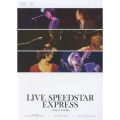 LIVE SPEEDSTAR EXPRESS ～15歳の初体験～