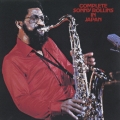 コンプリート・ソニー・ロリンズ・イン・ジャパン