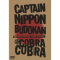 CAPTAIN NIPPON BUDOKAN