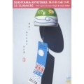 SUGIYAMA KIYOTAKA 25th Anniversary The open air live "High & High 2008"