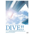 ダイブ!! 特別版（2枚組）＜初回生産限定盤＞