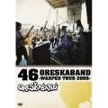 46 ORESKABAND ～WARPED TOUR 2008～