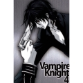 ヴァンパイア騎士 04
