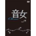 音女 DVD Vol.5 onyx