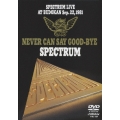 SPECTRUM LIVE AT BUDOKAN Sep.22,1981 NEVER CAN SAY GOOD-BYE