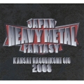 JAPAN HEAVY METAL FANTASY～KANSAI NAGURIKOMI GIG 2008～ [3DVD+3CD]＜完全生産限定盤＞