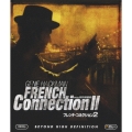 フレンチ・コネクション 2