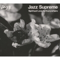ジャズ・シュプリーム～スピリチュアル・ラヴ・イズ・エヴリホエア
