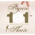 フィギュアスケート ベスト101