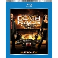 デス・レース