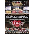 Hello! Project 2009 Winter ワンダフルハーツ公演～革命元年～/エルダークラブ公演～Thank you for your LOVE!