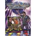 ホレゆけ!スタア☆大作戦～まりもみ一触即発!～ DVD-BOX 1