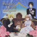 TBSアニメ「PandoraHearts」 パンドララジオ スペシャルCD ～肉、肉、お肉～♪究極の牛肉パラダイス～ Vol.2