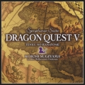 交響組曲「ドラゴンクエスト V」 天空の花嫁