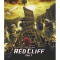 レッドクリフ Part I＜期間限定生産版＞