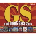 ザ・GSベストセレクション赤盤