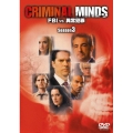 クリミナル・マインド/FBI vs. 異常犯罪 シーズン3 コレクターズBOX