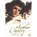 アナザー・カントリー HDニューマスター版