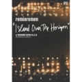 "ISLAND OVER THE HORIZON" at YOKOHAMA ARENA